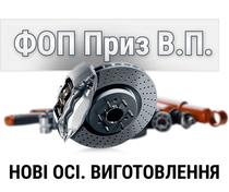 ФОП Приз В.П.