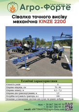 mehaaniline täppiskülvik KINZE EF