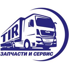 Teenindusjaam aadressil Popova, 21 - Tšernihiv
